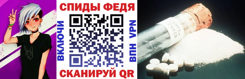 Amphetamine 97%  Купить где  Хасавюрт 
