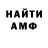 Первитин витя ComradeRant