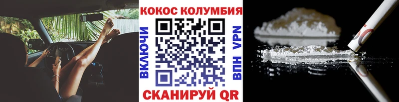 Купить закладки  Хасавюрт  COCAIN 98% 