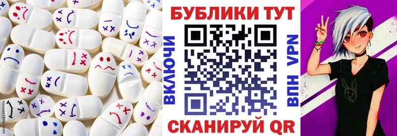 Ecstasy 99%  Купить где  Хасавюрт 