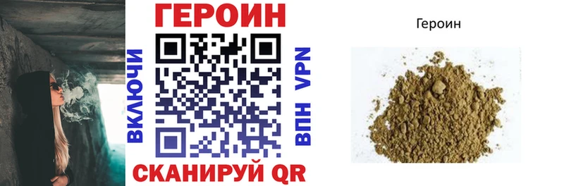 ГЕРОИН гречка  Купить где  Хасавюрт 