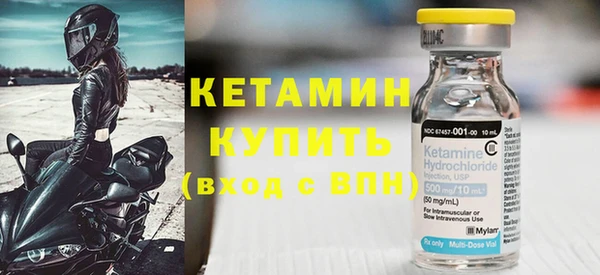 ПСИЛОЦИБИНОВЫЕ ГРИБЫ Гусиноозёрск