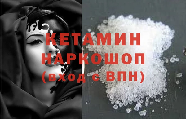 бутик Гусь-Хрустальный