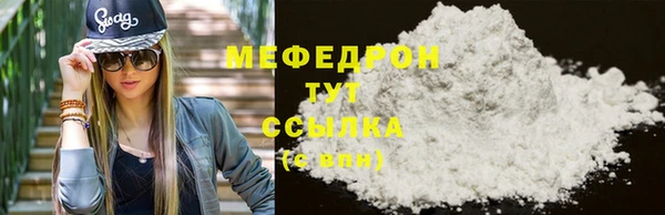 ПСИЛОЦИБИНОВЫЕ ГРИБЫ Гусиноозёрск