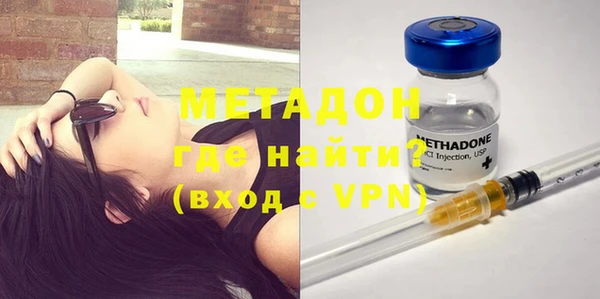 ПСИЛОЦИБИНОВЫЕ ГРИБЫ Гусиноозёрск