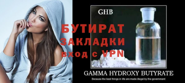 ПСИЛОЦИБИНОВЫЕ ГРИБЫ Гусиноозёрск