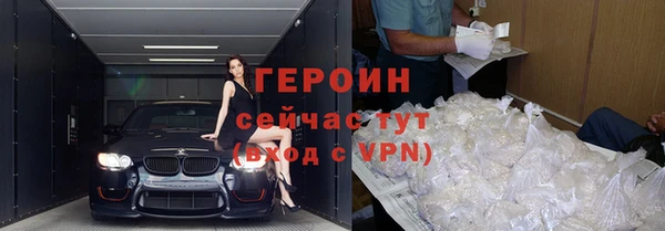 бутик Гусь-Хрустальный