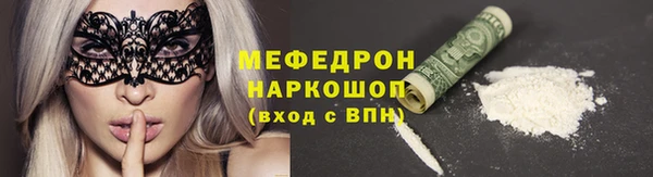 ПСИЛОЦИБИНОВЫЕ ГРИБЫ Гусиноозёрск