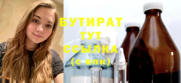 ПСИЛОЦИБИНОВЫЕ ГРИБЫ Гусиноозёрск