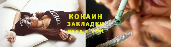 бутик Гусь-Хрустальный