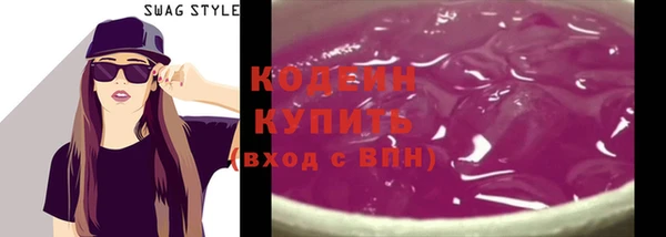бутик Гусь-Хрустальный
