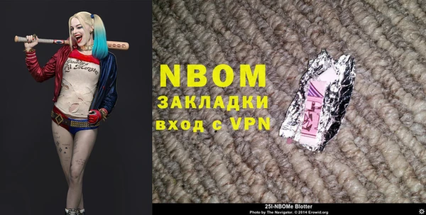 ПСИЛОЦИБИНОВЫЕ ГРИБЫ Гусиноозёрск