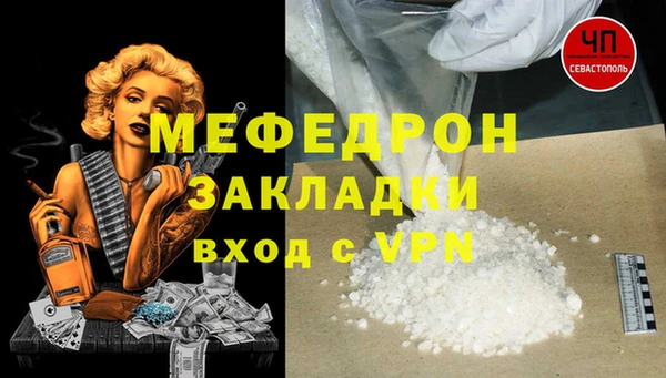 ПСИЛОЦИБИНОВЫЕ ГРИБЫ Гусиноозёрск