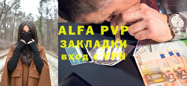 марки lsd Гусев
