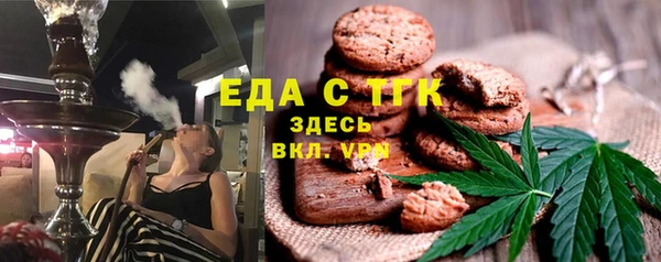 ПСИЛОЦИБИНОВЫЕ ГРИБЫ Гусиноозёрск