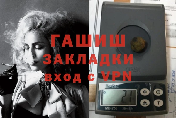 бутик Гусь-Хрустальный