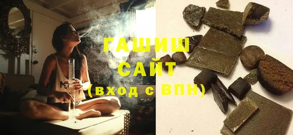 ПСИЛОЦИБИНОВЫЕ ГРИБЫ Гусиноозёрск