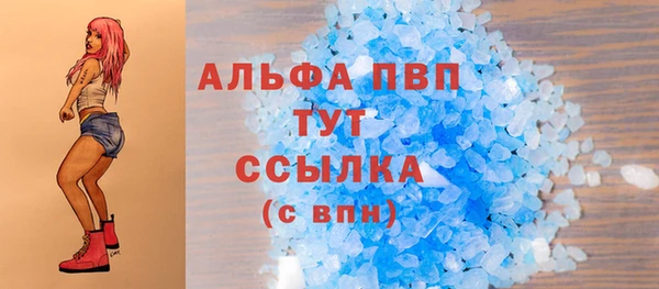марки lsd Гусев