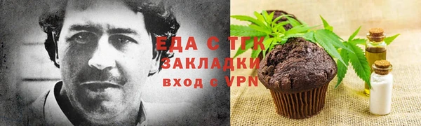 бутик Гусь-Хрустальный