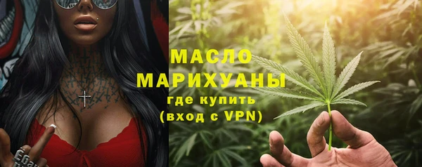 ПСИЛОЦИБИНОВЫЕ ГРИБЫ Гусиноозёрск