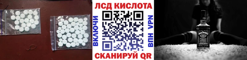 Лсд 25 экстази ecstasy  Купить где  Хасавюрт 