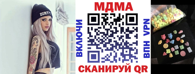 МДМА Molly  Купить закладки  Хасавюрт 