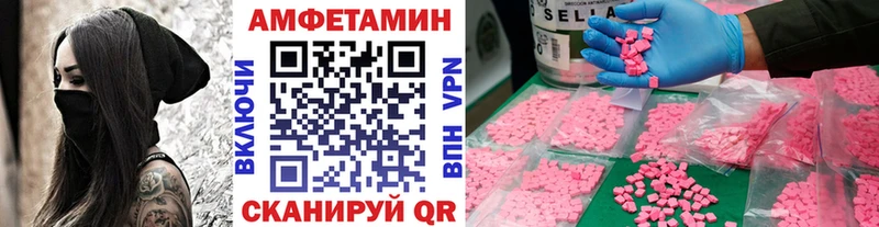 Купить закладки  Хасавюрт  Метамфетамин Декстрометамфетамин 99.9% 